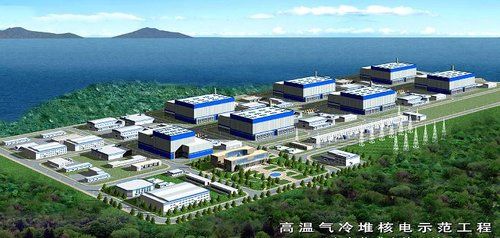 [转贴]山东开建全球首座四代核电站 采用高温气冷堆